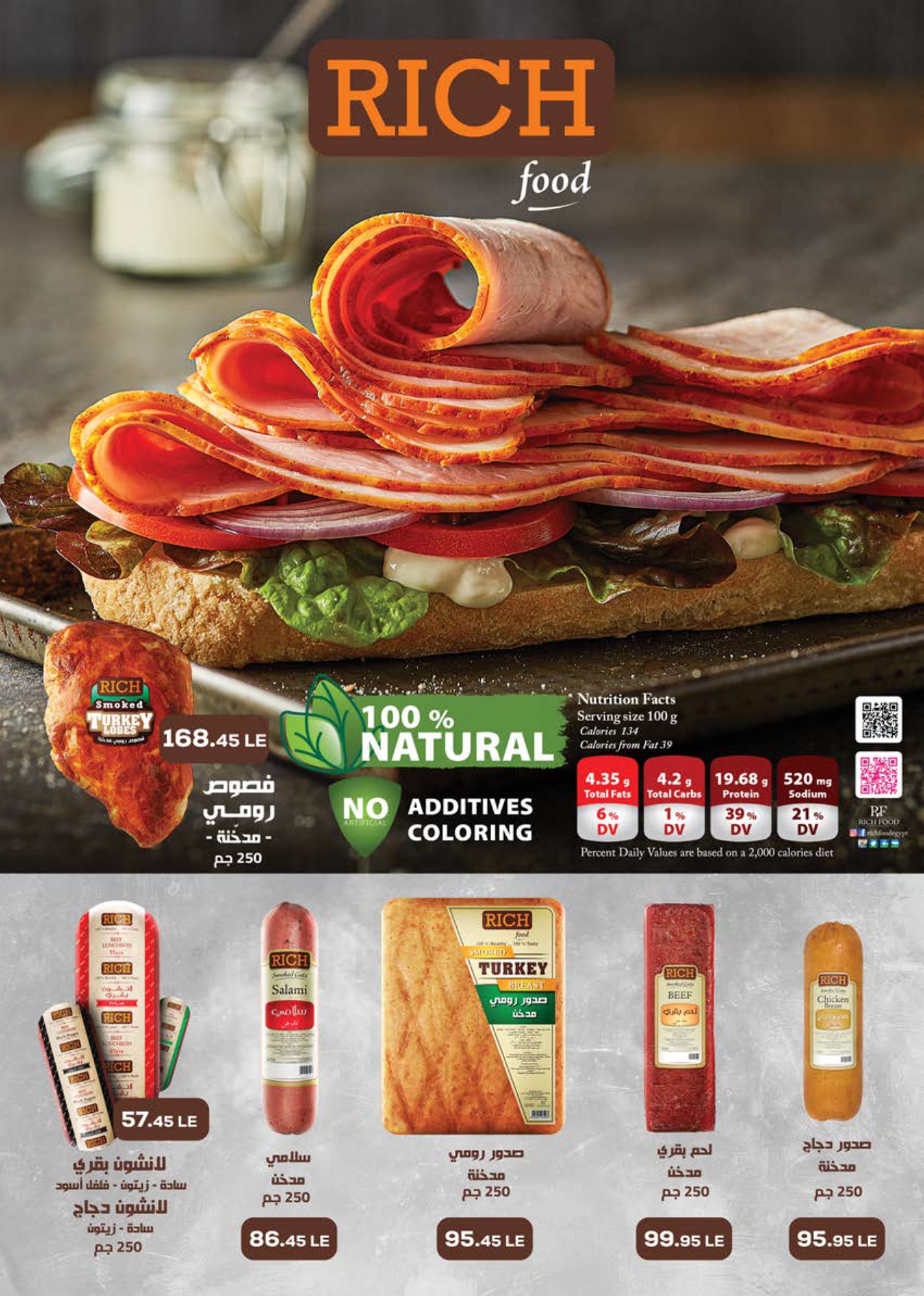 saudi offers from 2nov to 1nov 2025 عروض سعودى من 2 نوفمبر حتى 1 نوفمبر 2025 صفحة رقم 6